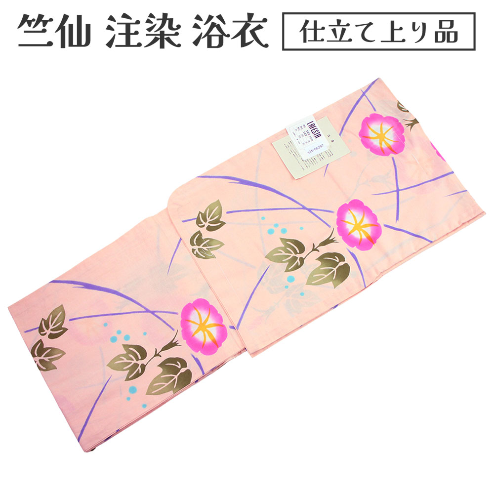 竺仙 浴衣 女物 LAFESTA 注染 レディース Mサイズ フリーサイズ ゆかた単品 本染め 仕立て上がり品 日本製 デパートブランド プレタ 本格派浴衣 すぐに着用できできるのがセールスポイント 女物 美しいキモノ掲載ブランド アウトレット 竺仙キャリー在庫 ちくせん ゆかた 18,720円