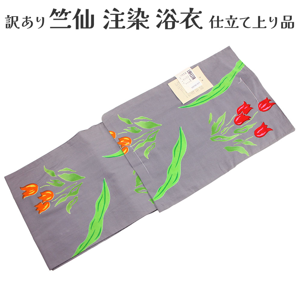 楽天市場】竺仙 浴衣 反物 単品 綿 コーマ 注染 地染 紺地 白