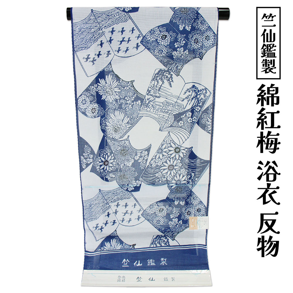 竺仙鑑製 女物 浴衣 布切れ  紅梅小紋 絵草子 和本 綿紅梅 浴衣布切れ ゆかた 御洒落 名著柄  日本製 夏御召しもの レディース 購入注文お手伝いさん 竺仙 ちくせん  夏小紋 馬鹿でかい大いさ 小っちゃい大いさ いけ図々しい大いさ 小っちゃい大いさ 御身に合った大きさに仕立てものができるのがセールスポイント[tss0]