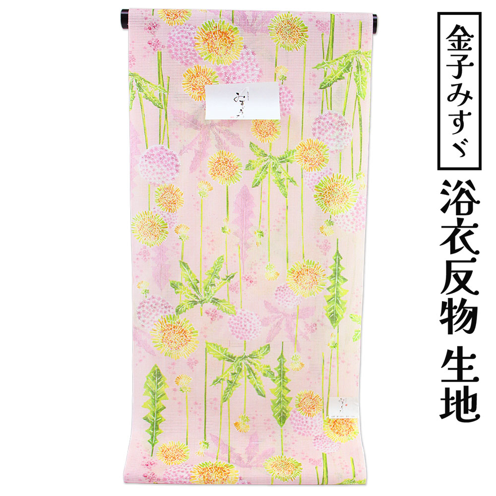 呉服屋 女物 浴衣 反物 綿絽 金子みすゞ みすゞうた 変わり織 生地 女浴衣 ゆかた お洒落 レトロ 夏着物 レディース 婦人物 大人 ブランド 未仕立て 絽織り 教材用 耳あり 日本製 安心の国内生産がセールスポイント 夏小紋 金子みすず オーダーメイド みすずうた kato｜浴衣 七五三 安売り天国とせん