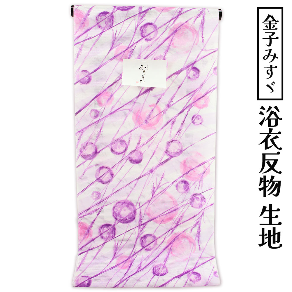 呉服屋 女物 浴衣 反物 綿絽 金子みすゞ みすゞうた 変わり織 生地 女浴衣 ゆかた お洒落 レトロ 夏着物 レディース 婦人物 大人 ブランド 未仕立て 絽織り 教材用 耳あり 日本製 安心の国内生産がセールスポイント 夏小紋 金子みすず オーダーメイド みすずうた kato｜浴衣 七五三 安売り天国とせん