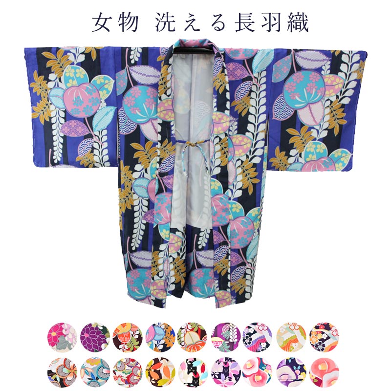 楽天市場 呉服屋 女物 羽織 洗える羽織 長羽織り 長羽織 羽織り 袷 小紋柄 小紋 女性用 Kimono Tl L M サイズ レディース 袷 お洒落 かわいい 上品 浴衣 七五三 安売り天国とせん