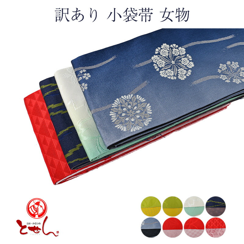 ◇半幅帯3本セット⑦ まとめ売り 半巾帯◇リメイクにも ◇半幅帯3本セット⑦ まとめ売り 半巾帯◇リメイクにも