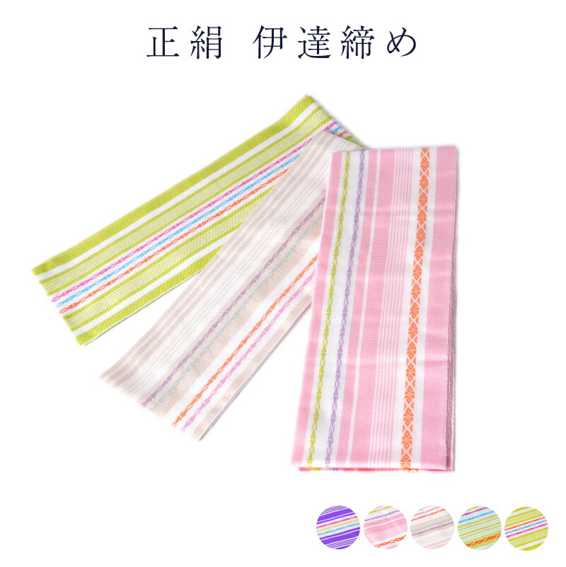 処分セール　美品　着物12点帯13点半襟５点の合計30点　大安売り 付下げ 付け下げ 汕頭刺繍 レディース 正絹 ピンク 身丈160.5cm