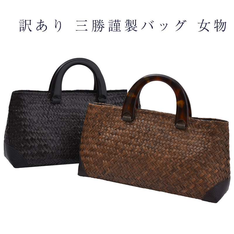 未使用  きものギャラリー凛　バッグ　ラタン 楽天市場】ラタンカゴバッグ type.D ギャラリー凛 おしゃれ