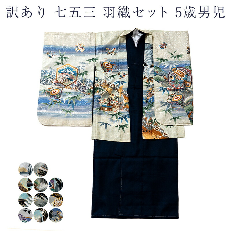 肩上げ済み　七五三　6点セット Amazon | [京都室町st．] 七五三 7歳 着物 フルセット 女の子
