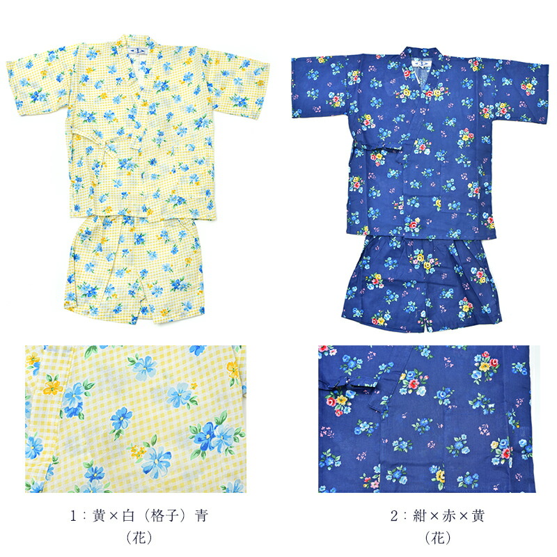 訳あり 子供 甚平 女の子 女児 キッズ 浴衣生地使用 かわいい おしゃれ お洒落 オシャレ 夏 夏祭り 夏用 Marcsdesign Com