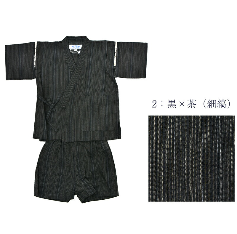 子供甚平 男の子 1 しじら織り キッズ かわいい 巾着つき 男児 110 子供用 甚平 子供 100 130サイズ