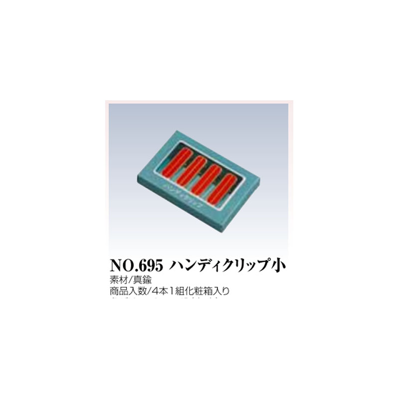 あづま姿 衿止め 4本組化粧箱入り あずま姿 きもの ハンディクリップ小 メール便不可 取り寄せ商品 和装小物 女らしさをひきたてる和装小物 浴衣 着付け小物  着物 肌着 襦袢 【即納大特価】 ハンディクリップ小