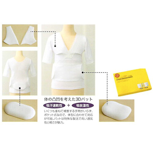 あづま姿(下着) キモノLINEサポート肌襦袢 L 取り寄せ商品 パット 美しいキモノ 編集部プロデュース 女らしさをひきたてる和装小物 あずま姿 着付け小物 着物 メール便不可 送料無料 送料込み[tss]
