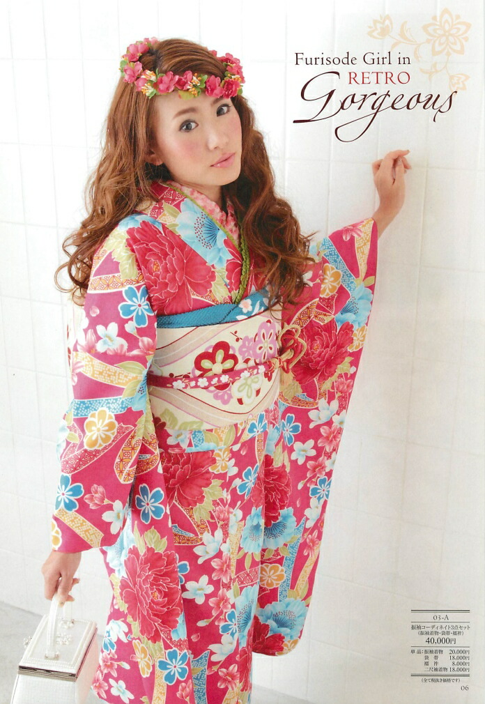 和遊日 振袖（着物単品） 濃ピンク系（花・リボン・鹿の子） 襦袢、帯別売り オプションで追加可能 大正ロマン 成人式 晴れ着 お祝い 着物 綺麗 女性 女物 ポリエステル ブランド レトロ 正装 正月 謝恩会 結婚式 送料無料 送料込み