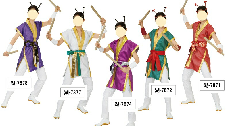 儀式用お召しもの 膜鳴楽器袢天 湖印 取り寄せ商いもの ポリエステル 袖皆無 よさこい 阿波舞踊 儀式用備品 半纏 半天 日本の舞踊 掲げる 読み合わせる 講座 詩吟 踊り フォークソング 告げ知らせる 催し物 夏 秋祭り  貨物輸送無料 貨物輸送込み[tss]