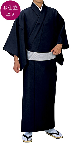 踊り衣裳 キングサイズ色無地 友印 紺 お仕立上り着物 取り寄せ商品 日本の踊り 掲載 稽古 習い事 舞踊 民謡 発表会《男性用 メンズ 洗える着物》[tss]｜浴衣 七五三 安売り天国とせん