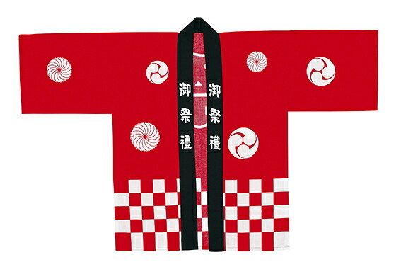 儀式用お召しもの 親子ありの実袢天 市松柄 梓印【赤 成年者 XL】 取り寄せ商いもの 日本の儀式用 掲げる 儀式用 秋祭り 法被 袢天 はんてん ユニフォーム 制服 お召しもの《成人男性用 メンズ お上さん用 レディース》[tss]