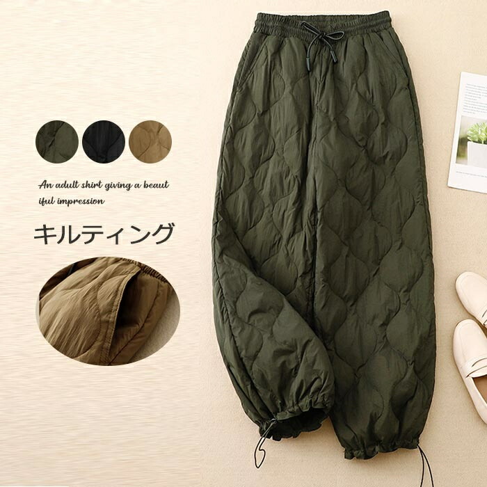 楽天市場】しっかりと暖かく1本！キルティングパンツ 中綿パンツ