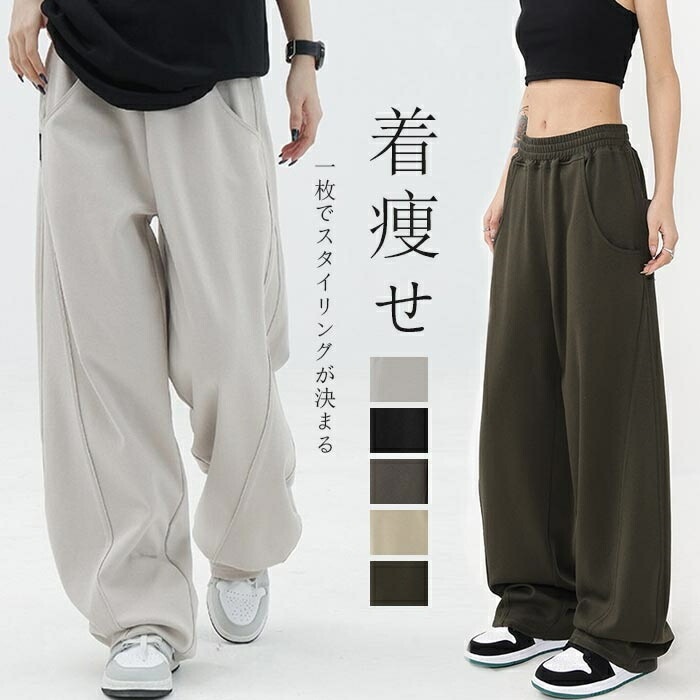 楽天市場】ロングパンツ コクーンパンツ レディース カーブパンツ