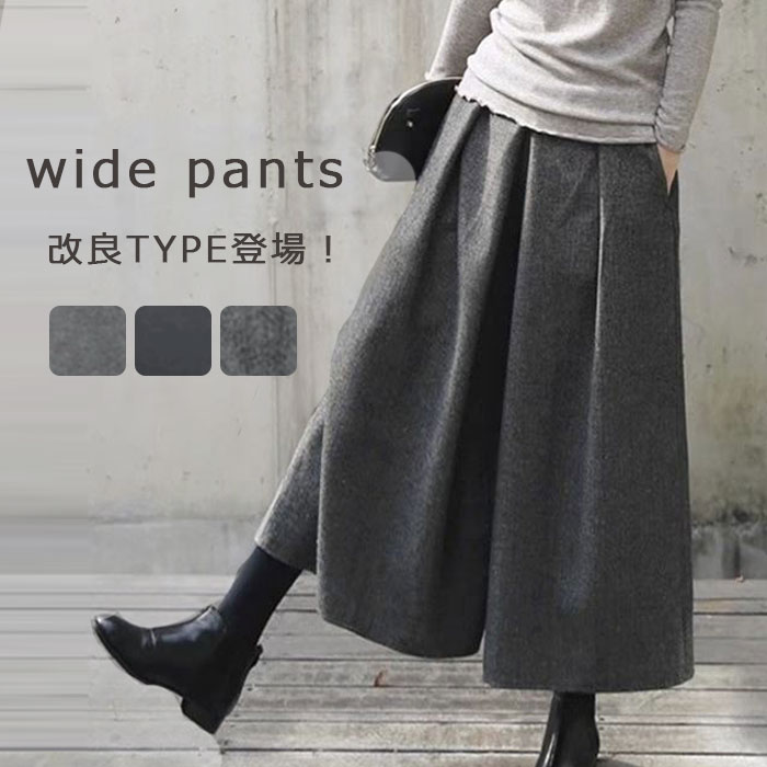 CRESCENT　ガウチョパンツ　ワイドパンツ　スカパン 楽天市場】ガウチョパンツ ワイドパンツ レディース 定番