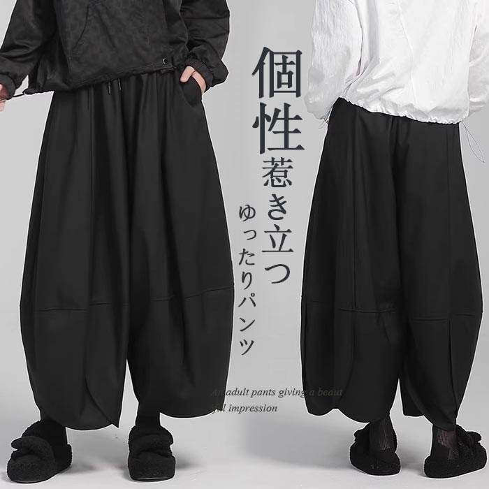 楽天市場】【大好評・即納】バルーンパンツ パンツ レディース