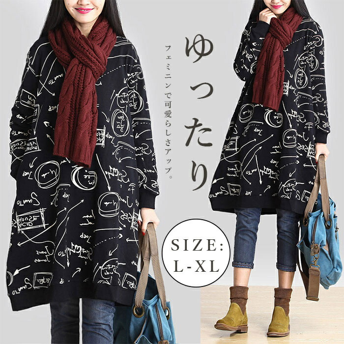 楽天市場】チュニック ワンピース レディース ひざ丈 膝丈 チュニック