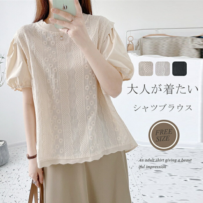 楽天市場】【最大10％offクーポン&ポイント2倍】シフォン