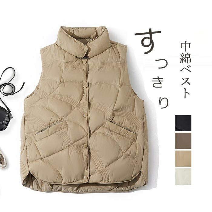 楽天市場】フィンレイソン Finlayson ダウンベスト 軽量 あったか 西川