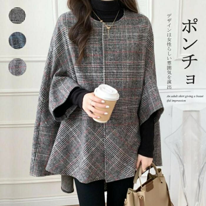 春秋コーデ❤️可愛いフード付ポンチョアウター 楽天市場】ポンチョ レディース ポンチョファーコート 大人 可愛い