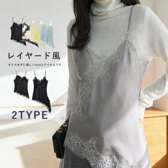 coco-eririko のROOM - 欲しい! に出会える。