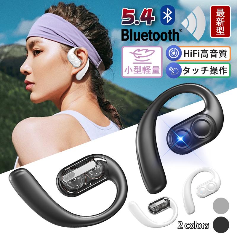 楽天市場】骨伝導イヤホン ワイヤレスイヤホン Bluetooth5.4 片耳掛け