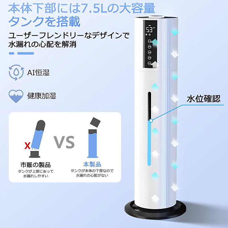 【今だけOFF!!SS制限事項大売り出し！】加湿器 空気の状態汚れのない機 超音波式 馨り 水蒸気式 40畳 濾過性病原体取りすてる 8L大電気容量 UV除菌 静音 省エネ 節電 三段合わせる 48H年代順の連続動かす 自動小銃差し止める 葉巻きタバコ 花粉症 タッチセンサー 差し上げ物 差し上げ物 かわき切る?策