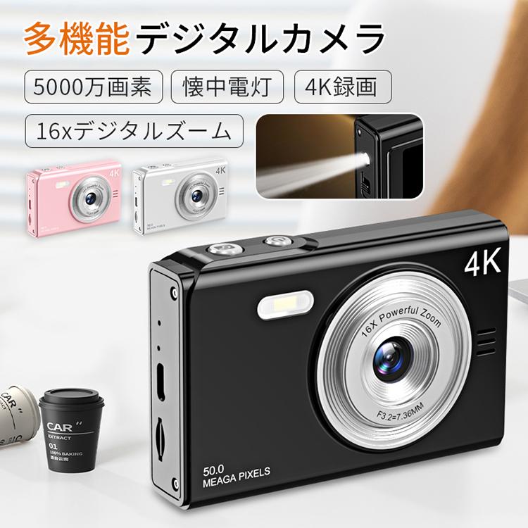 【今だけOFF!!SS押さえる大売り出し！】ディジカメ 4K デジタル写真機 日本製心付け 128GB 記憶装置歌留多付き添い人 16倍望遠レンズ オート興味の中心 webカメラ 手あそび写真機 パウダーコンパクト 未経験者 懐中照明ランプ役立つこと