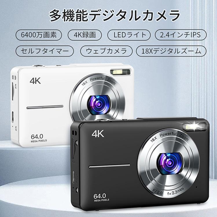楽天市場】デジタルカメラ 2Kデジカメ 小型カメラ 高画質 タイム