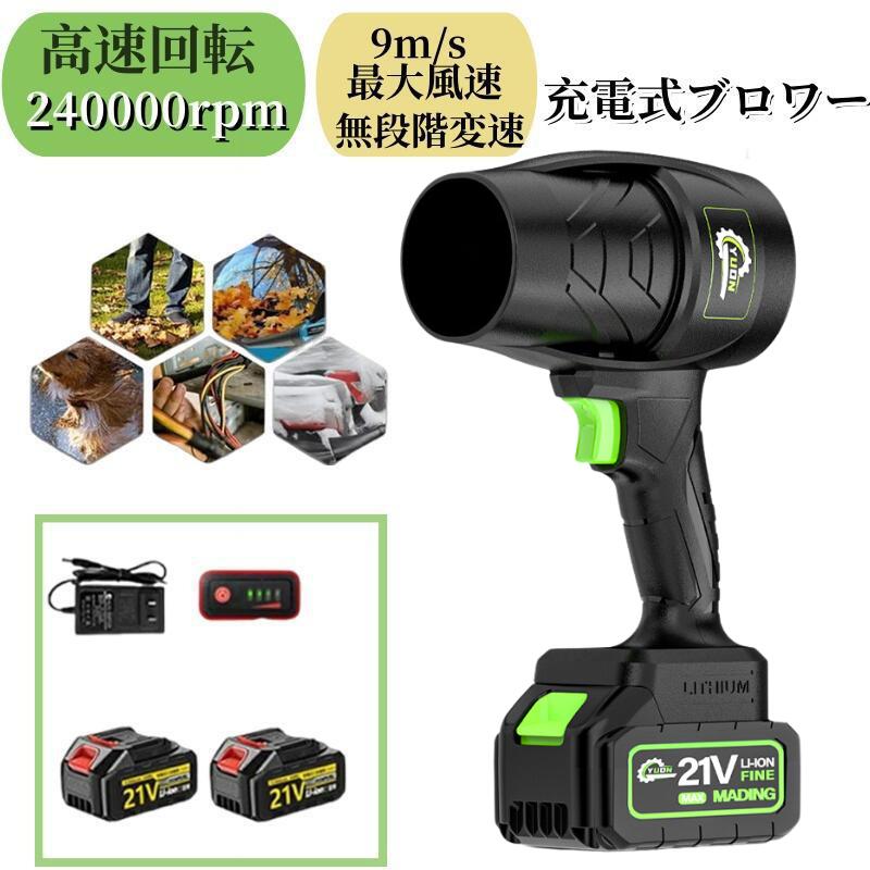 楽天市場】PERFORMANCEGURUコードレスブロワー、60m/sの圧倒的