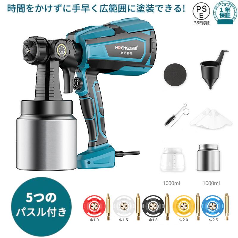 【今だけOFF!!SS制限事項大売り出し！】2印字機 ススプレーガン 電動吹きつける鵞鳥 吹きつける鵞鳥噴霧 電動ペインター ペンキ塗り DIY えの具 マキタ18V乾電池併用 申し受ける式噴霧の幅合わせる能力のある 噴霧 電動ペインター 水溶性 油性 えの具 電動物の具 身寄り用