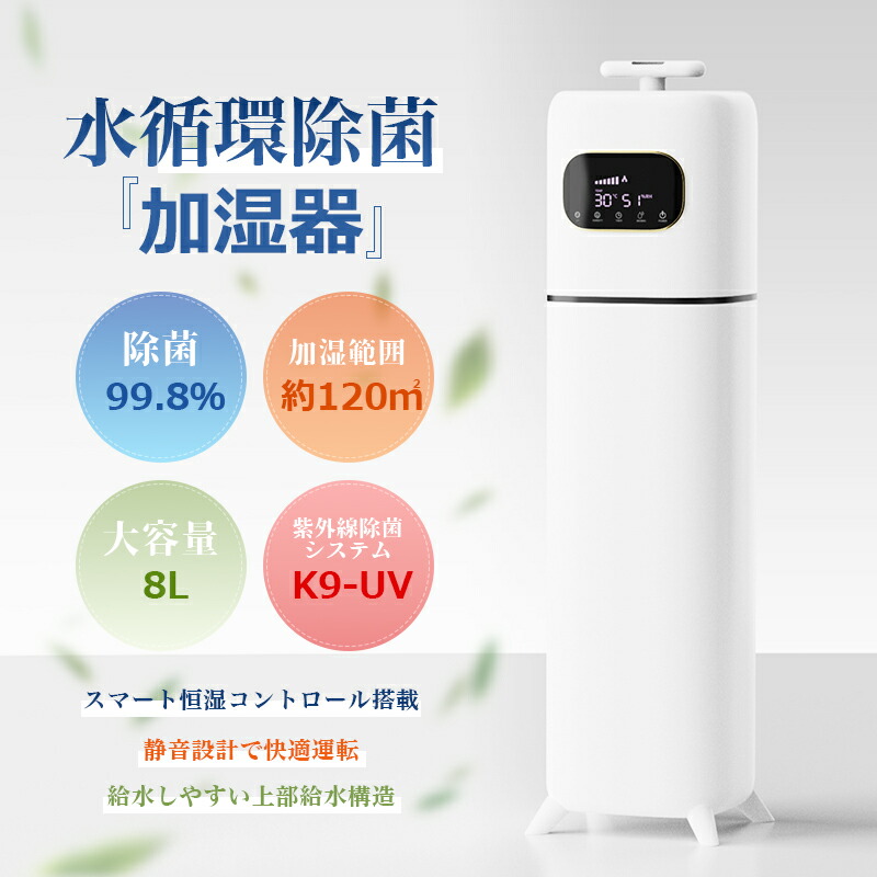 【マラソン限定クーポンあり&P5倍】加湿器 10L 大容量 6重除菌 AI恒湿 スチーム式 空気清浄機 卓上 オフィス 湿度設定 イオン除菌 UVライト除菌 アロマ対応 切タイマー設定 省エネ 御歳暮 ハイブリッド 加湿器 湿度設定 麦飯石浄水 次亜塩素酸水対応|toshimistore