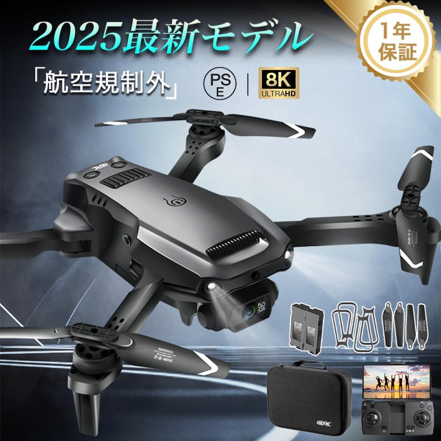 【マラソン限定クーポン】ドローン カメラ付き 4K 二重カメラ 免許不要 子供向け 初心者 100g以下 高画質 HD ミニドローン 屋外 室内 練習機 人気 スマホで操作可 カメラ付き 撮影 トイドローン