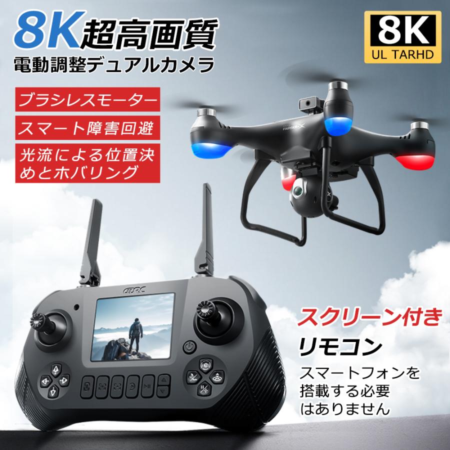 【マラソン限定クーポンあり&P5倍】ドローン カメラ付き 小型 8K 二重カメラ 高画質HD 初心者向け DCモーター 折り畳み式 屋外 空撮 高度維持 縦向き撮影 練習機 収納ケース 軽量 小型 空撮 高画質 高性能|toshimistore