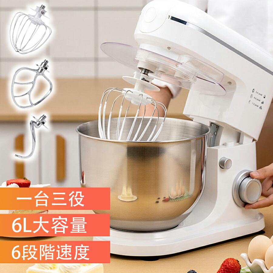 【2年保証】スタンドミキサー 卓上ミキサー パン 撹拌機 4L 6L 8L 大容量 業務用ミキサー 生地ミキサー 練る 泡たて 混ぜる パン・お菓子作りに大活躍 軽量 パワフル 低騒音 家庭用 スタンドオートミキサー パンコネ機
