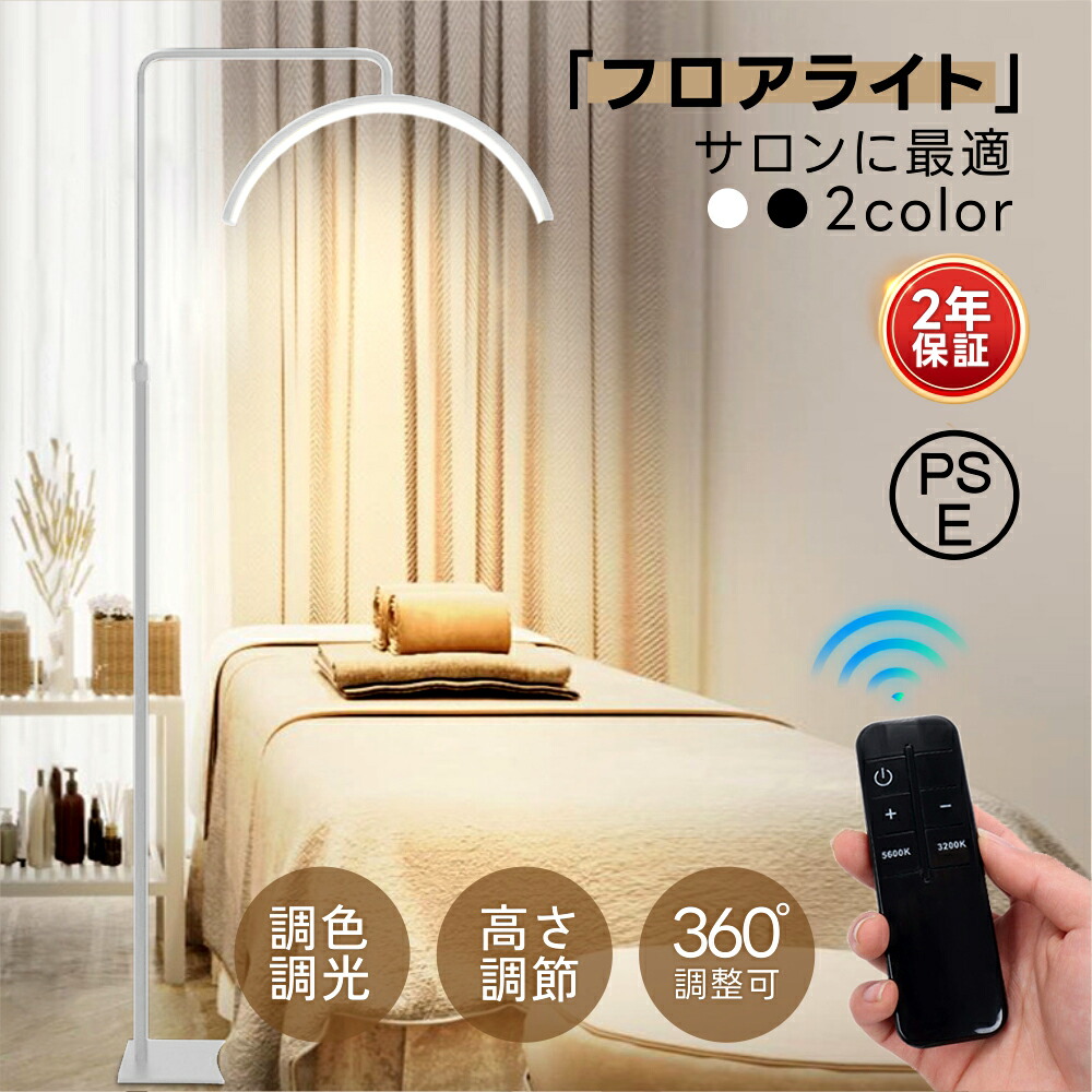 二分の一月明かり 23in LED点火装置 立ち会い場点火装置 立ち会い場照明ランプ 照明ランプ点火装置 今めかしい 360度回転させる 殊のほか合わせる 点火装置 輪っか点火装置 LED 明かり照明ランプ 立ち会い場照明ランプ 点火装置 点火装置物の具 調光 調色 3200K～6000K  2年引き受ける