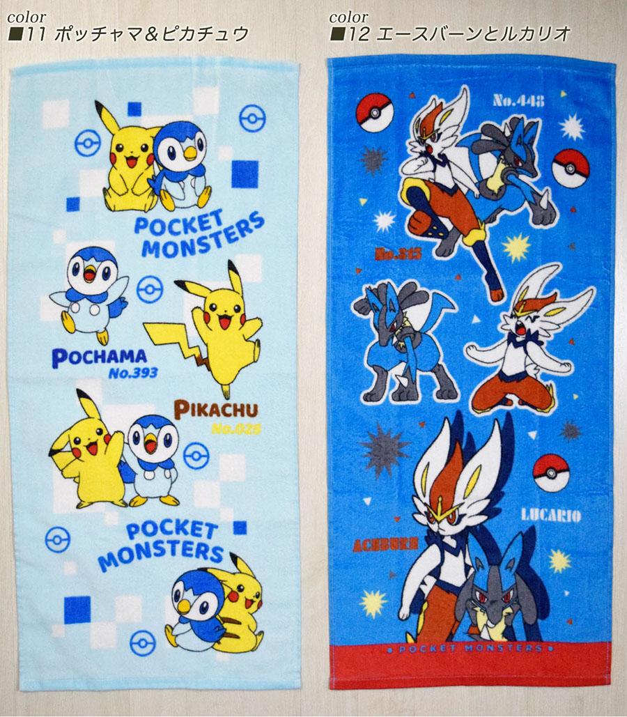 林 ポケットモンスター フェイスタオル［全20柄］約34×75cm