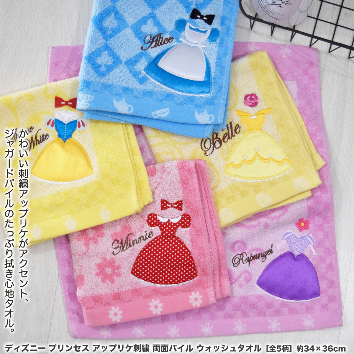 楽天市場】 鬼滅の刃 アップリケ刺繍パイルジャカード フェイス