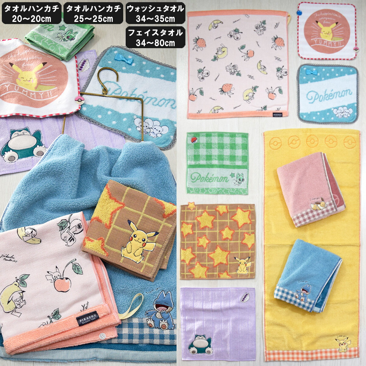 楽天市場】ポケットモンスター ポケモン フェイスタオル コダック