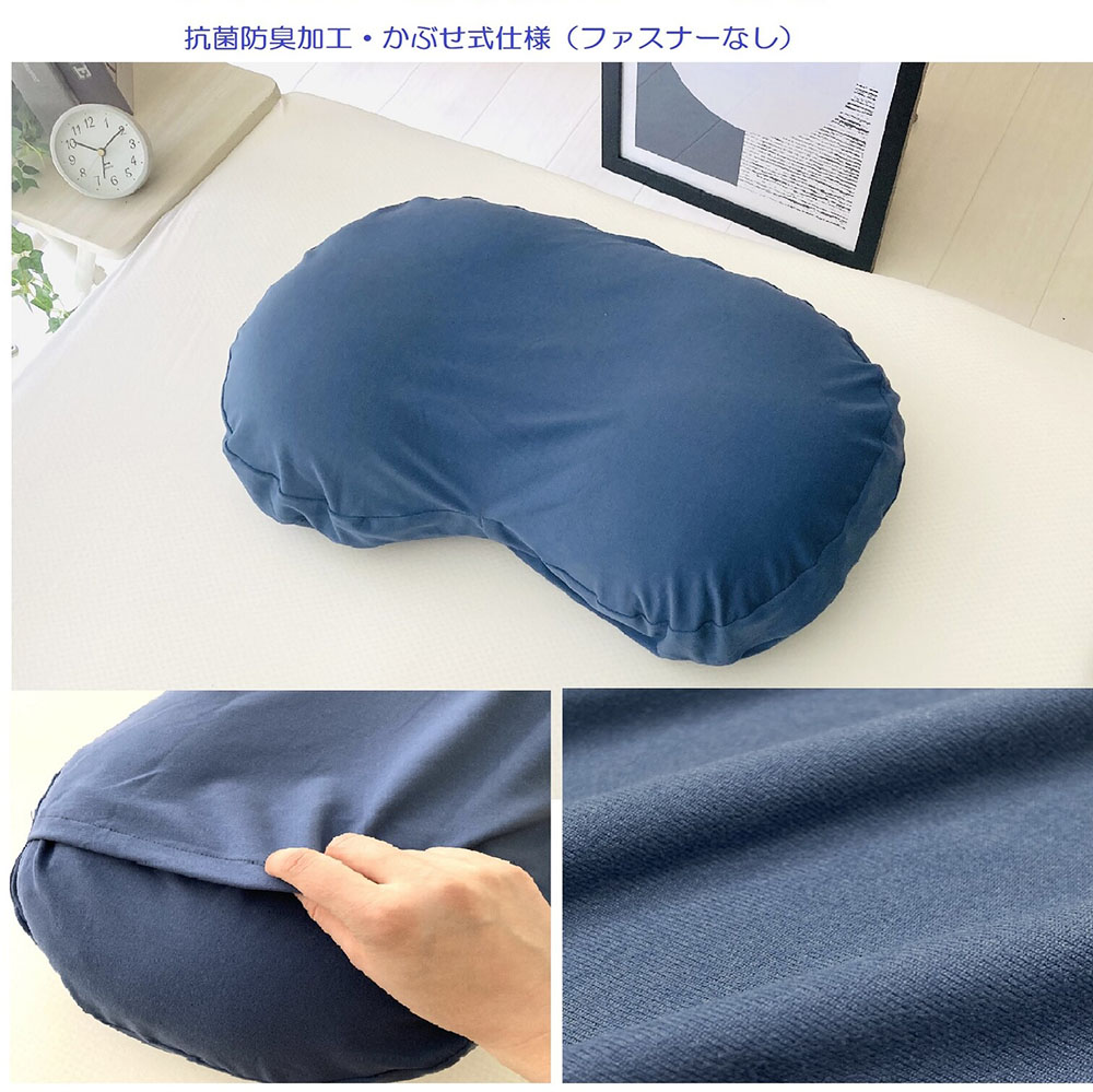 楽天市場】うもれる贅沢 もっちり マイクロビーズ わたまくら 専用枕