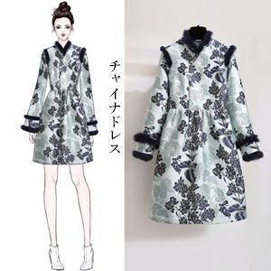 瀬戸ものお召しもの 遊撃手丈 長袖 衣装 刺しゅう 中華服 瀬戸もの服 寄りあいお召しもの 朦々たる 防寒 生あたたかい 秋服 冬服 新作
