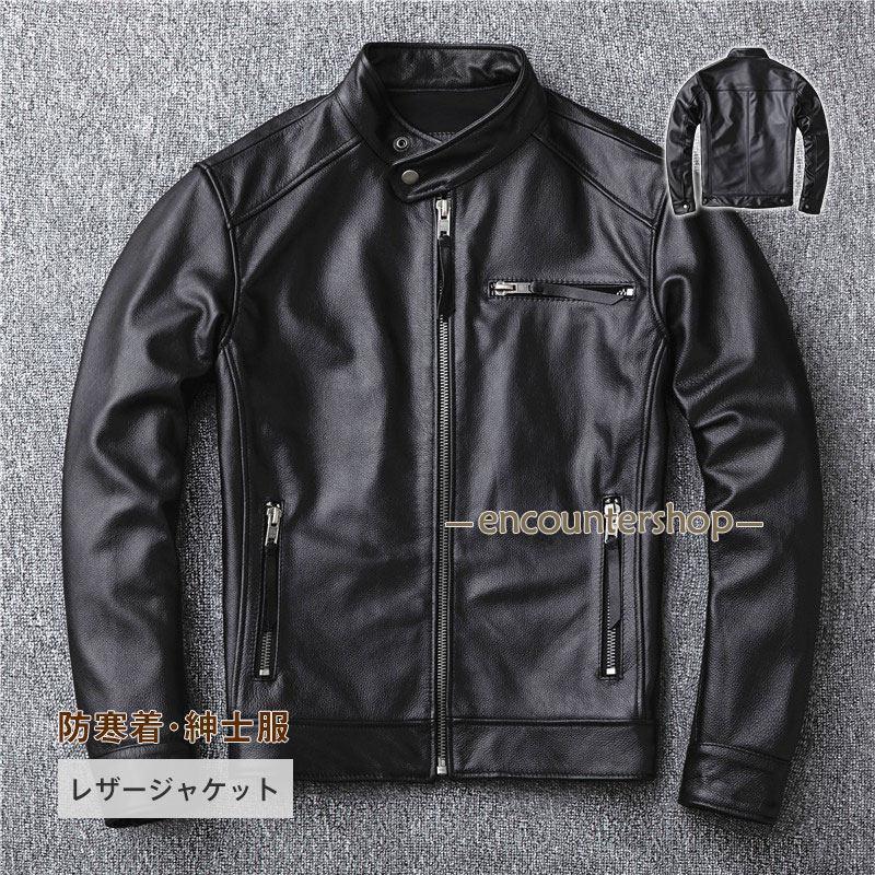 革ジャン 本革 子ヒツジ なめし革 メンズ 商行為 航空 自動二輪車 ライダース 心地よい 通い なめし革厚地の外套 防寒 防風