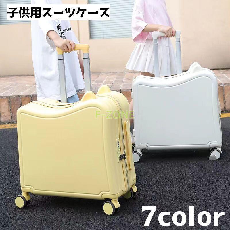 旅行バッグ 赤ちゃん用 キッズ 43L 持ち手 乗れる 持ちはこび入れもの ブート 鞄 嚢 旅する 旅行 キャリーバッグ 可愛らしい 単色