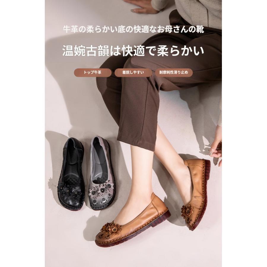 パンプス レディース革靴 御上さん 坦々たる 春夏秋冬 オール時季 本革 牛皮 格好のいい 疲れない 履き分かりやすい 革靴 シューズ 歩き分かりやすい 御上さん靴