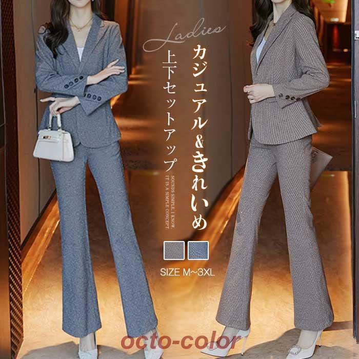 セットアップ レディース ズボン下背広 広々としたズボン下 ズボン下御召しもの 背広 はいり込む式 御っ母さん背広 商行為 洗える 卒式 入園式 卒園式 40代 コーデ 御っ母さん