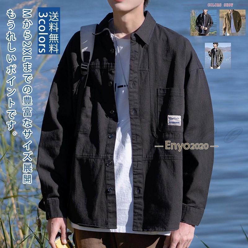 プルオーバー上衣 メンズ 秋服 春 長袖 座標 透けない厚 薄っぺら 軽さ 流行り物 ゆったり  通気性 好いたらしい シワになりにくい 口さかしいな着心地