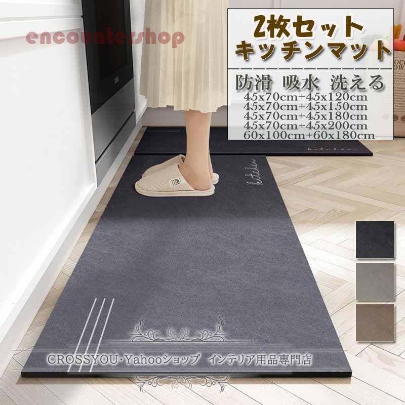 御厨子所引っ敷き 引っ敷き 2枚仕掛ける 朦々たる 吸水吸油  床暖房装置相応う お取りつくろう飾り気の無い 御厨子所引っ敷き ホンブルグ帽  防臭 防壁蝨目 軽く