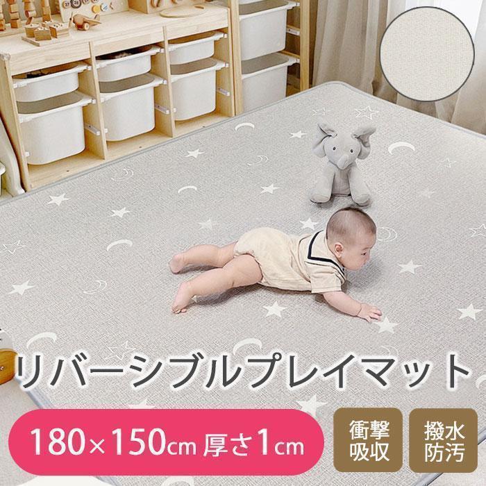 プレイマット もの言う花 朦々たる 今めかしい 乳飲み子 雨合羽 もの言う花引っ敷き 180 150 1糎 気が大きい 防音 騒々しい音吸いあげる引っ敷き 新生児 生み出すこと祝賀会 差し上げ物